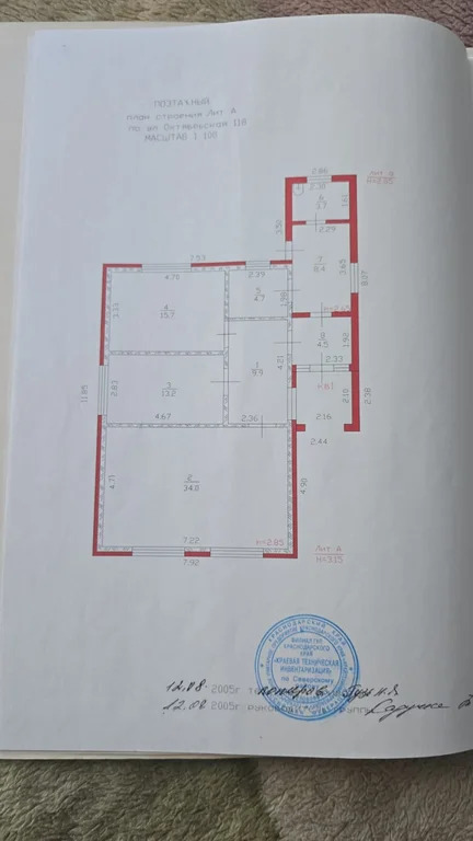Продажа дома, Новодмитриевская, Северский район, ул. Октябрьская - Фото 28