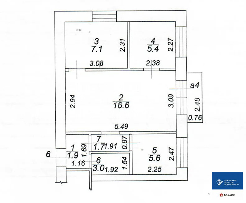 Продажа квартиры, Рыбное, Рыбновский район, ул. Большая - Фото 9