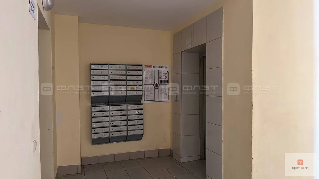Продажа квартиры, Казань, ул. Ноксинский Спуск - Фото 17