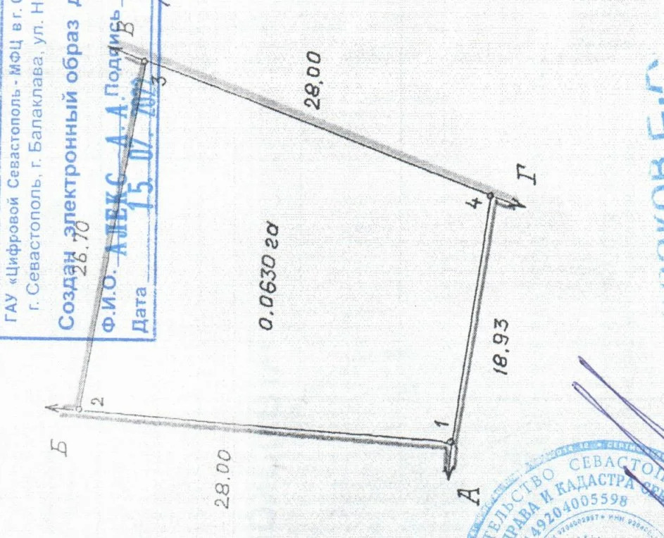 Продажа участка, Севастополь, ул. Митридатская - Фото 4