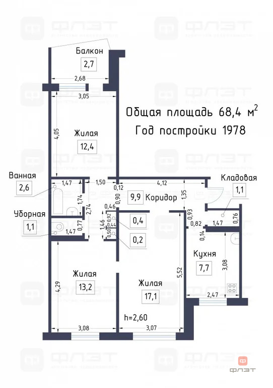 Продажа квартиры, Казань, ул. Батыршина - Фото 29