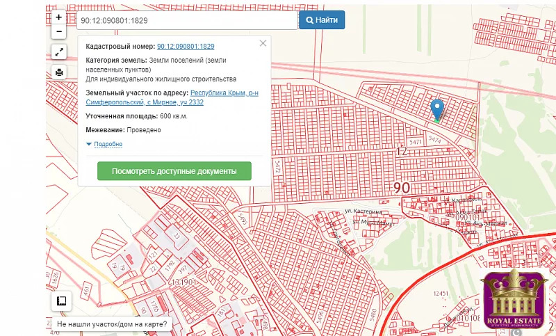 Онлайн кадастровая карта крыма