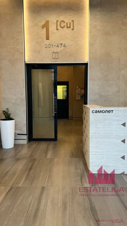 Продажа квартиры, Красногорск, Красногорский район, улица Липовой Рощи - Фото 10