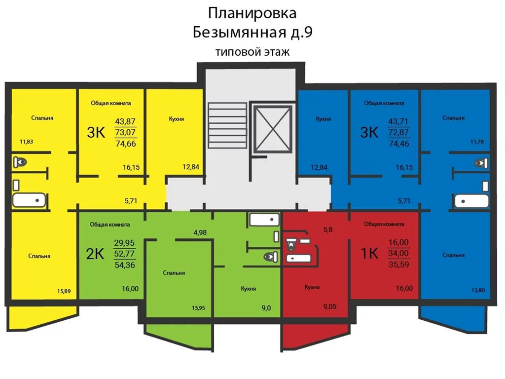 Купить Квартиру В Саратове На Ул Слонова