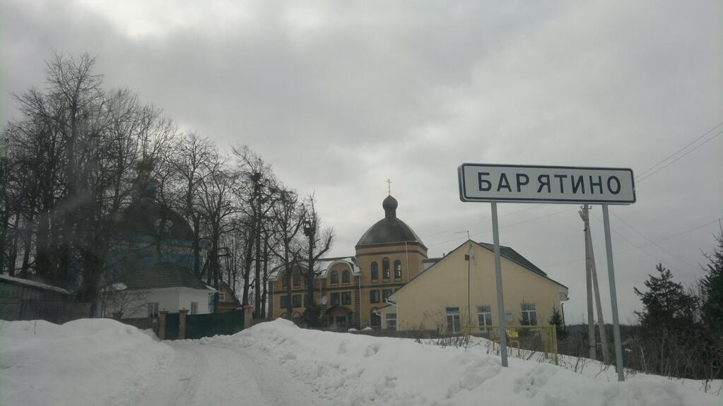 Карта село барятино калужская область