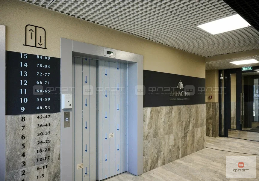 Продажа квартиры, Казань, ул. Михаила Миля - Фото 5