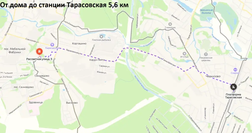 Продается 1-комнатная квартира - Фото 6