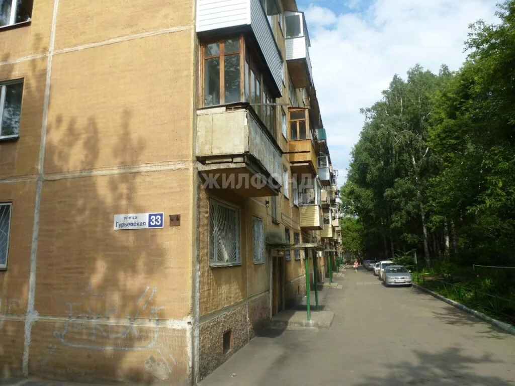 Продажа квартиры, Новосибирск, ул. Гурьевская - Фото 2