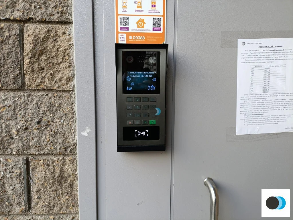 Продажа квартиры, Уфа, ул. Степана Кувыкина - Фото 3