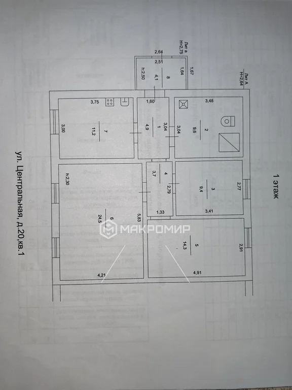 Продажа дома, Полевой, Сосновский район, ул. Центральная - Фото 23