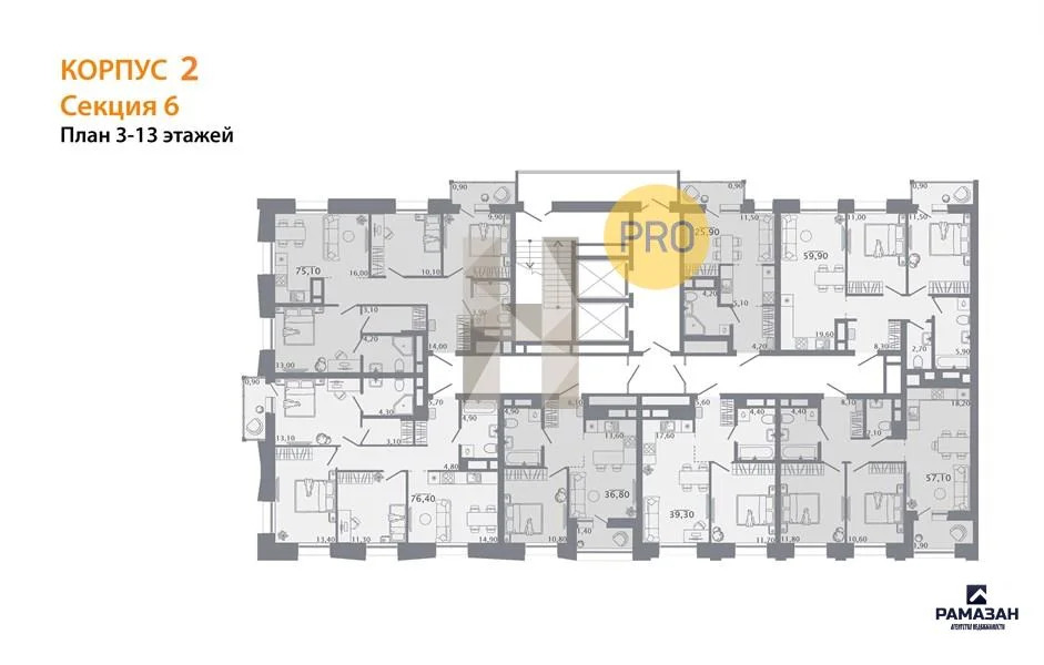 Продажа квартиры в новостройке, Казань, м. Горки, ул. Родины - Фото 8