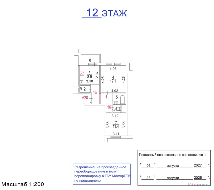 Продажа квартиры, Подольск, улица 43-й Армии - Фото 5