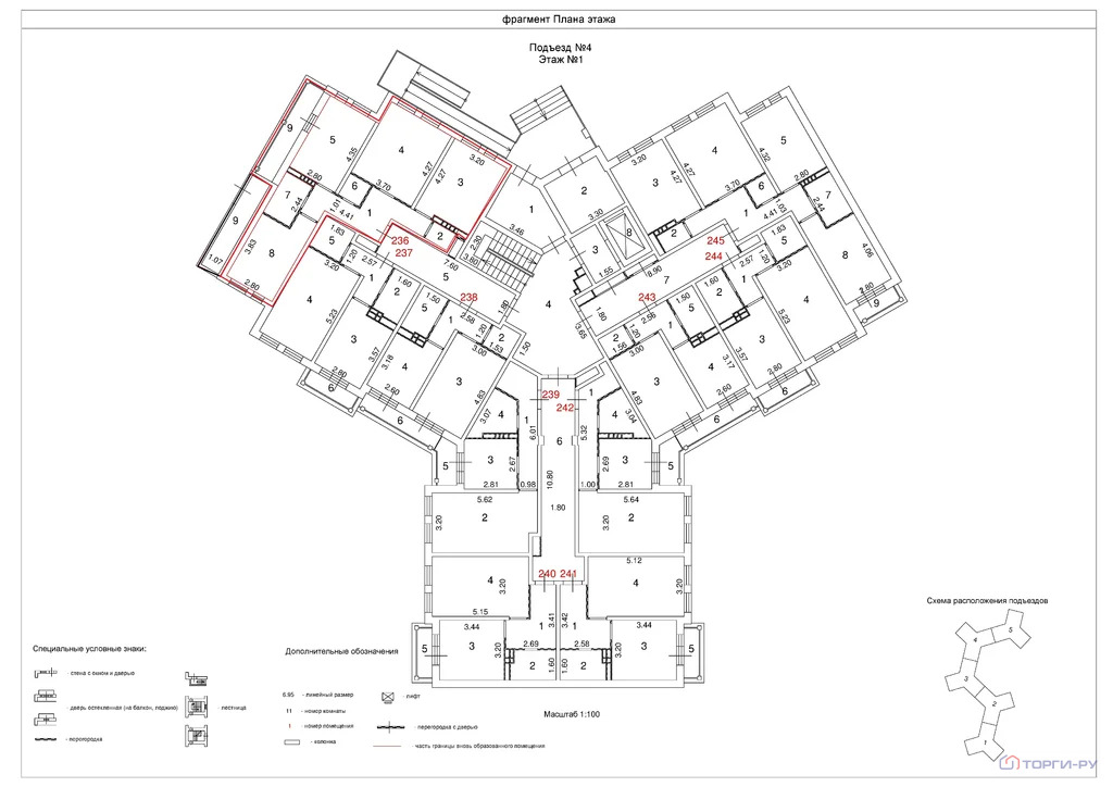 Продажа квартиры, Раево, Краснопахорское с. п., Ирландская улица - Фото 6
