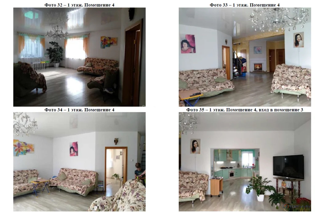 Продажа дома, Кневичи, ул. Заводская - Фото 2