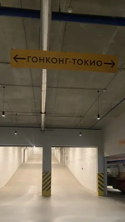 Продам паркинг в Парке столиц - Фото 1