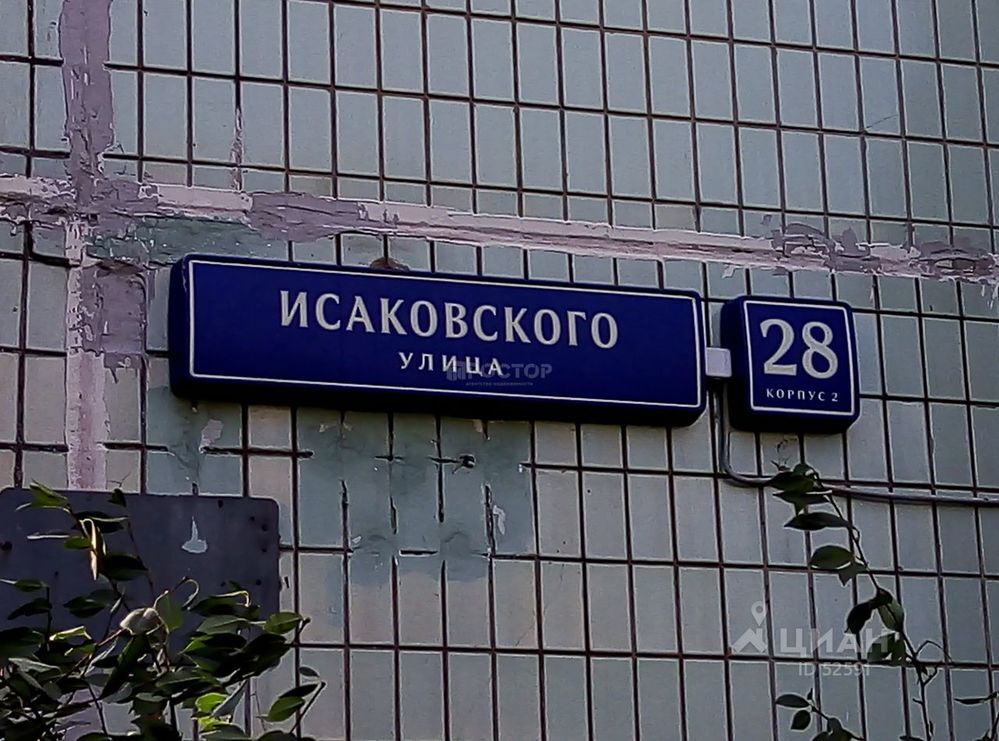 Исаковского д 16. Исаковского 28к2. Ул. Исаковского д.28 к. 2. Улица Исаковского д 28 к 2. Улица Исаковского 28к2.