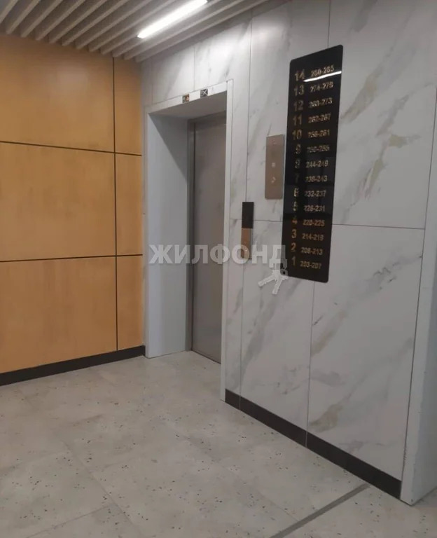 Продажа квартиры, Новосибирск, Рельефная - Фото 18