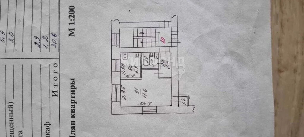 Продажа квартиры, Новосибирск, ул. Богдана Хмельницкого - Фото 7