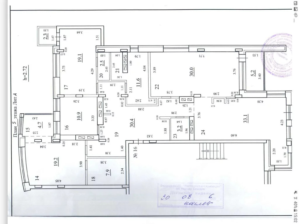 Карта продаж квартир в самаре