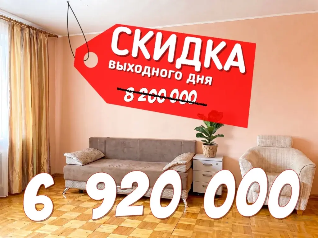 Продается 2-комнатная квартира Вишневый бульвар, 5Б - Фото 1