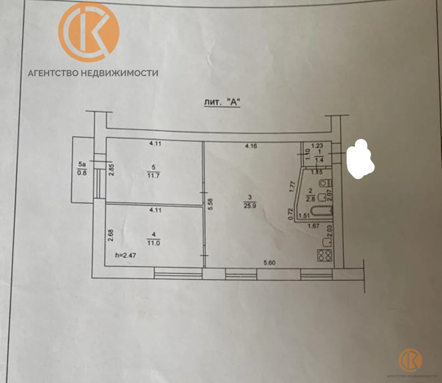 Продажа квартиры, Саки, ул. Советская - Фото 10