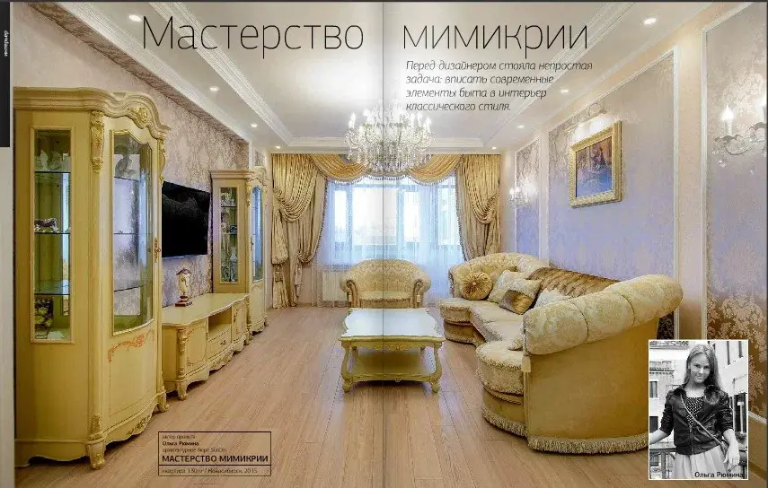 3-к. квартира, 121 м, 13/22 эт. - Фото 10