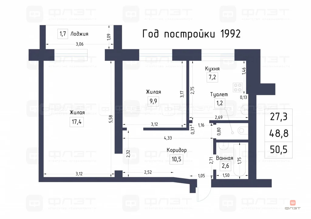 Продажа квартиры, Осиново, Зеленодольский район, ул. Майская - Фото 14