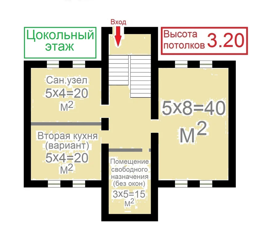 32 км от МКАД по Н.Риге & Волоколамскому / 498 m2 / 15 сот ИЖС - Фото 4