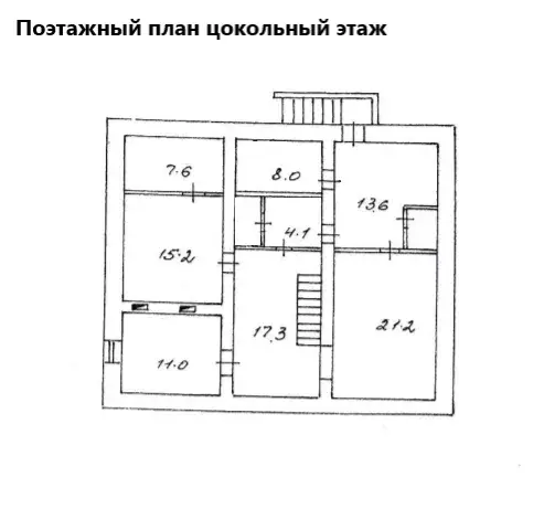 Продается дом 298,8 кв.м. - Фото 39