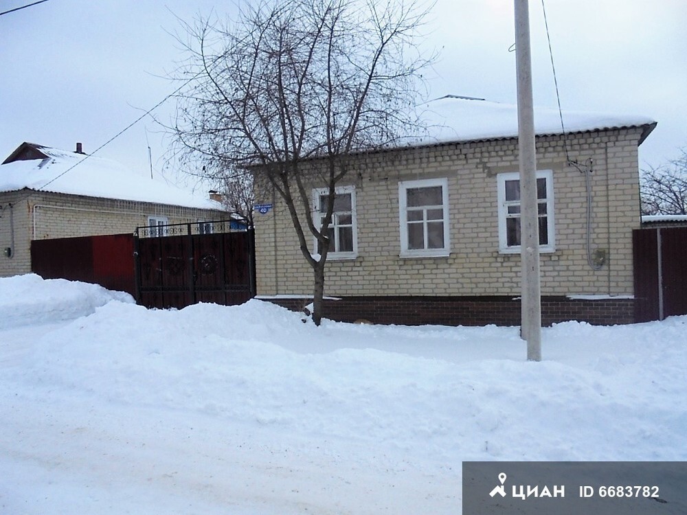 Доска объявлений город алексеевка. Объявления Алексеевка Белгородская область.