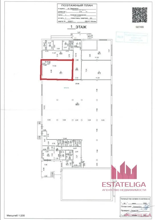 Аренда ПСН, улица Лавриненко - Фото 18