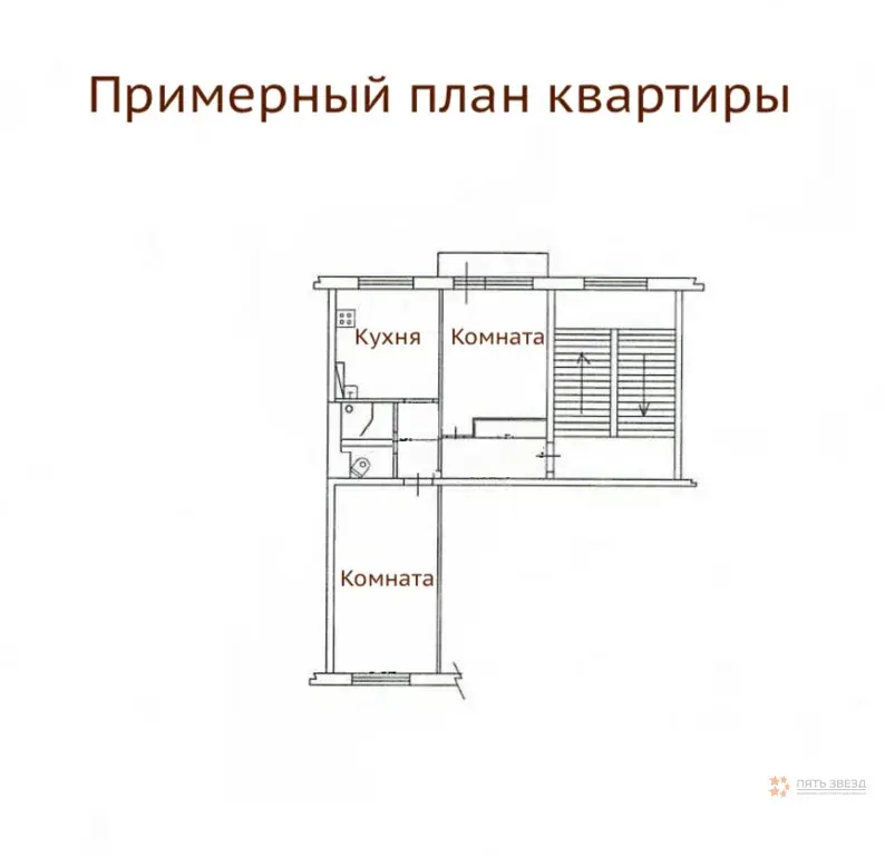 Продается 2-комнатная квартира Чехов, ул. Комсомольская, 13 - Фото 20