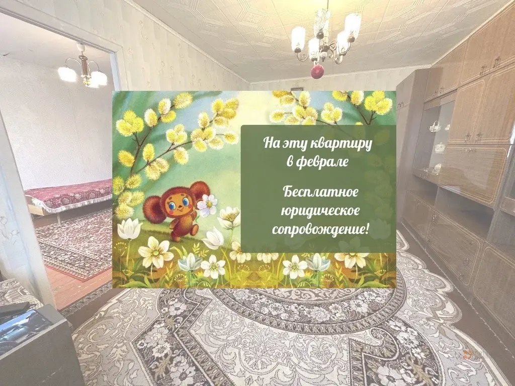 Продается 3-комнатная квартира Столбовая Парковая ул., 3 - Фото 5