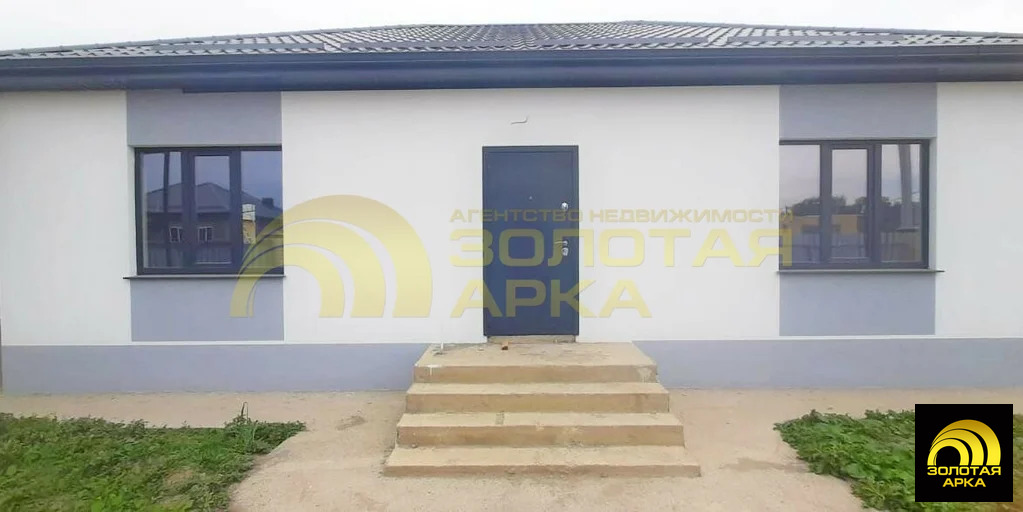 Продажа дома, Крымск, Крымский район, улица Горбунова - Фото 1