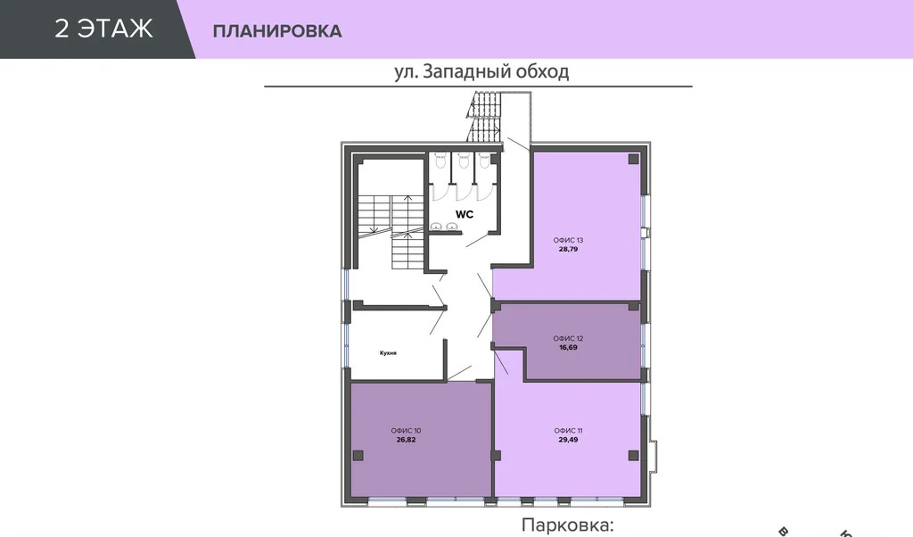 Продается здание 462 м2 - Фото 2