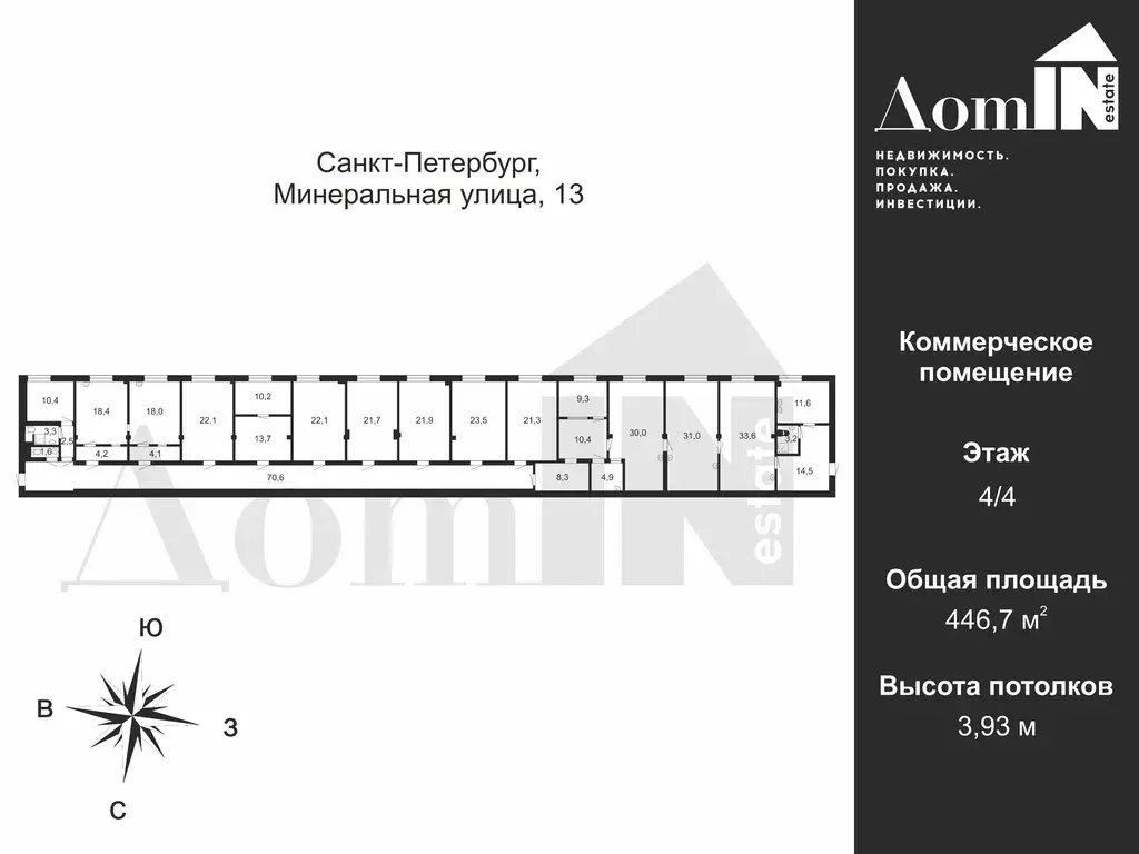 Продам офисное помещение, 446.4 м - Фото 10