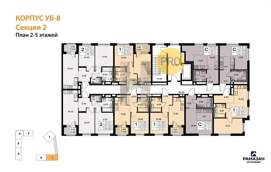 Продажа квартиры в новостройке, Казань, м. Козья слобода, ул. ... - Фото 8