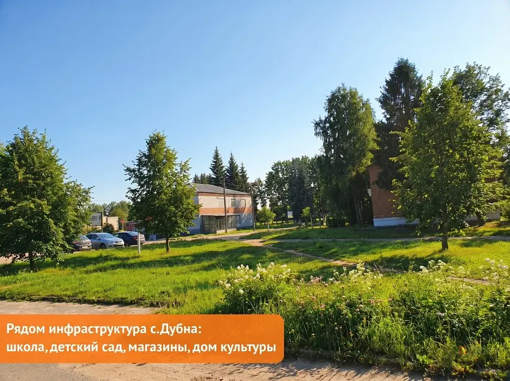 Продается земельный участок Жальское деревня - Фото 7