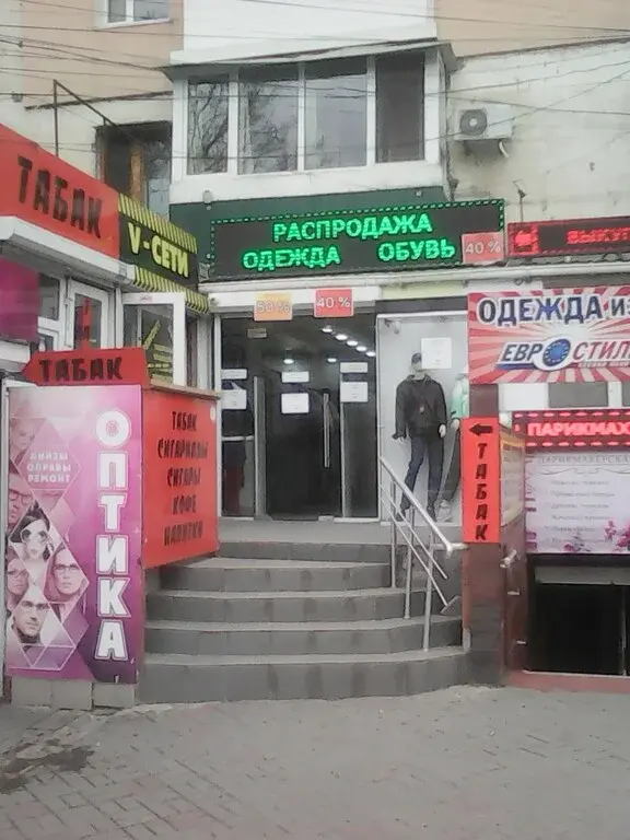 Аренда торгового помещение - Фото 1