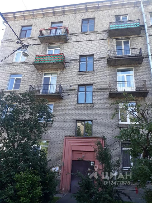 Емлс Недвижимость Вторичка Купить