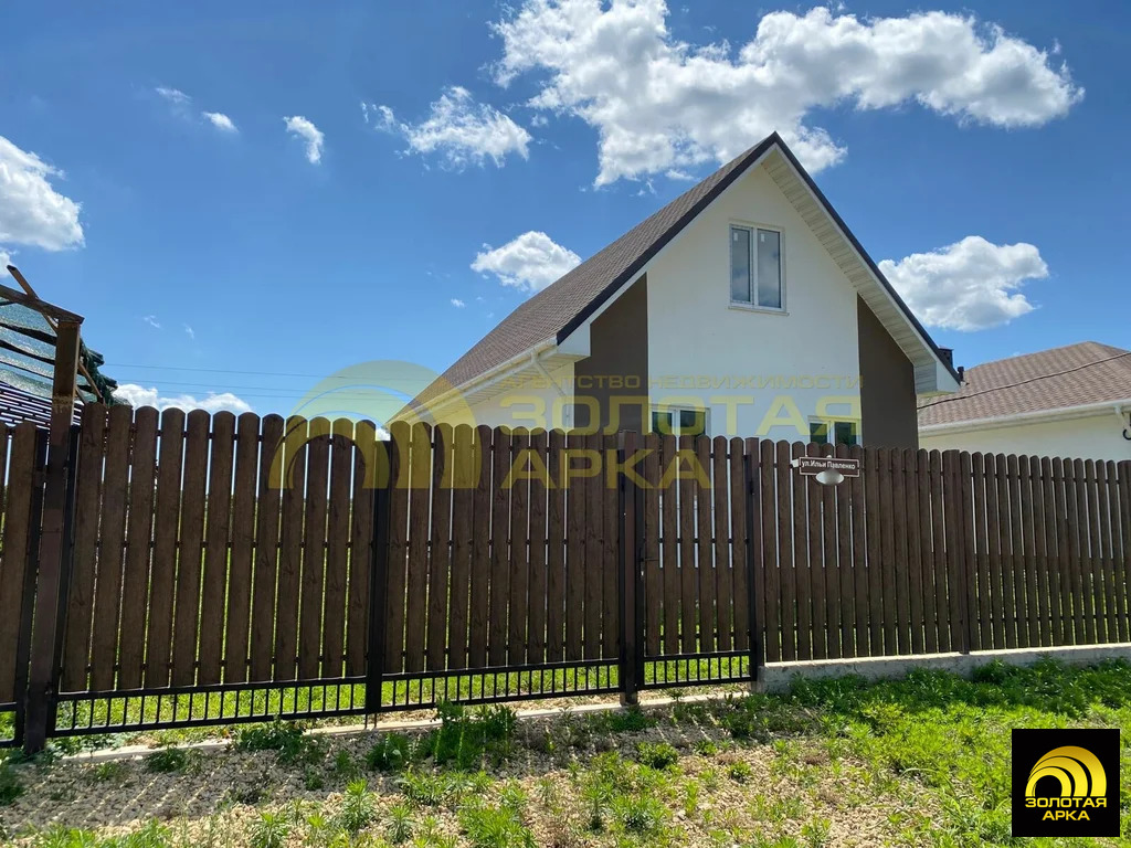 Продажа дома, Темрюк, Темрюкский район, улица Ильи Павленко - Фото 2