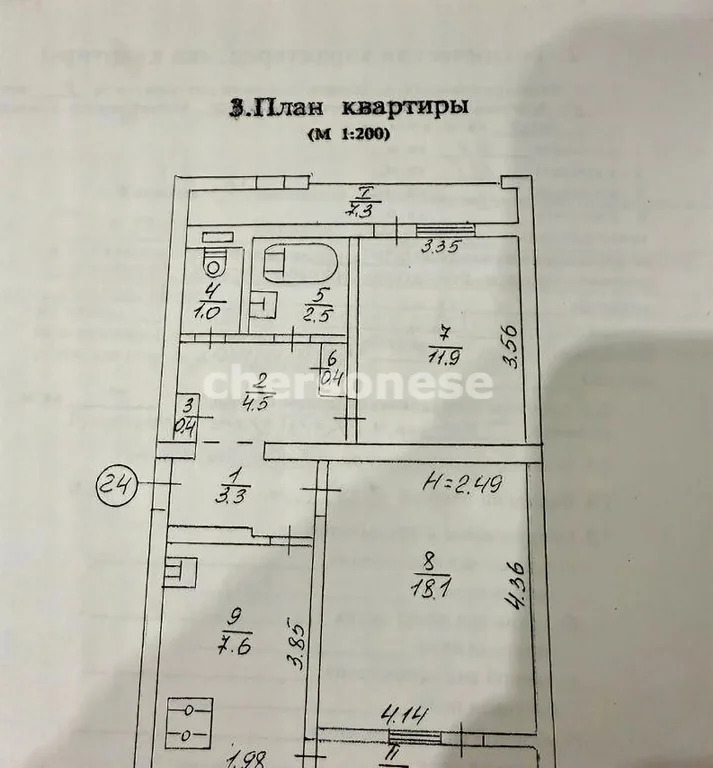 Продажа квартиры, Севастополь, ул. Маршала Геловани - Фото 15