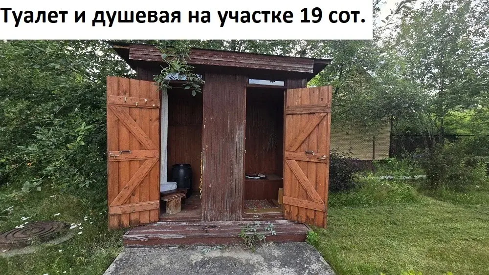 Дом 219 м на участке 19 сот. - Фото 33