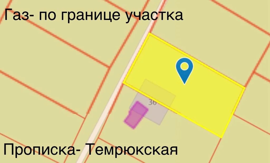 Продажа участка, Темрюк, Темрюкский район, ул. Мира - Фото 4