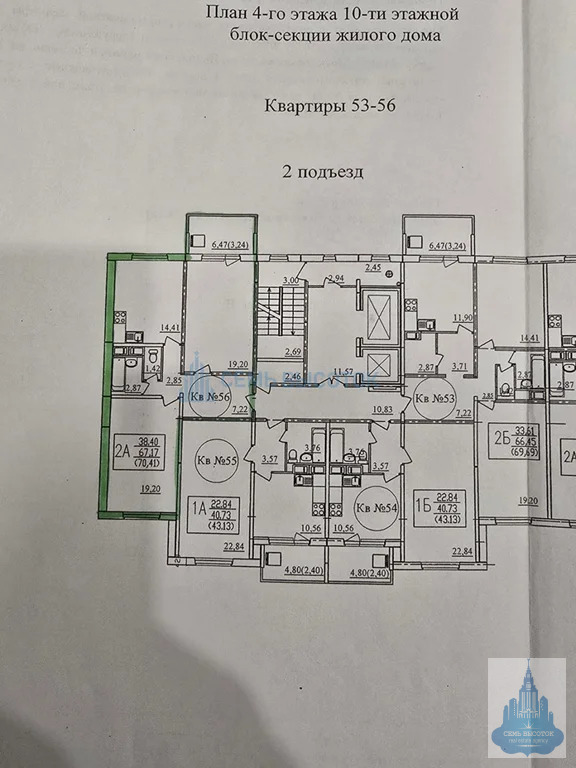 Продажа квартиры, Быково, Подольский район, Московская ул. - Фото 32