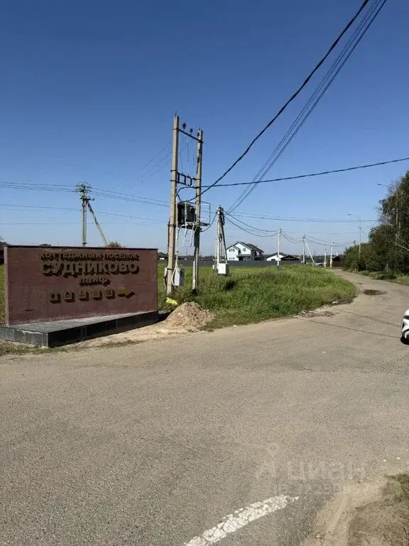 Продажа дома 200.0м Московская область, Солнечногорск городской округ, ... - Фото 18