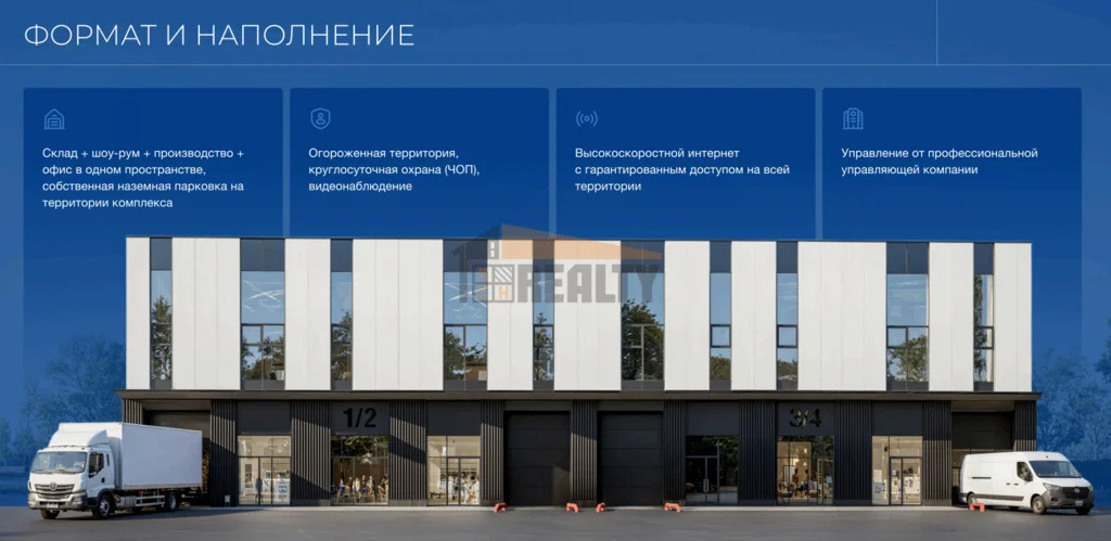 Продажа склада, Королев, Канальный проезд - Фото 9