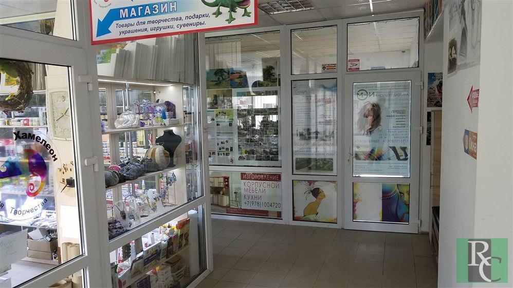 Магазин мысу. Магазин мысу. Mi магазин. Магазин томске охота и рыбалка. Магазин мысу.