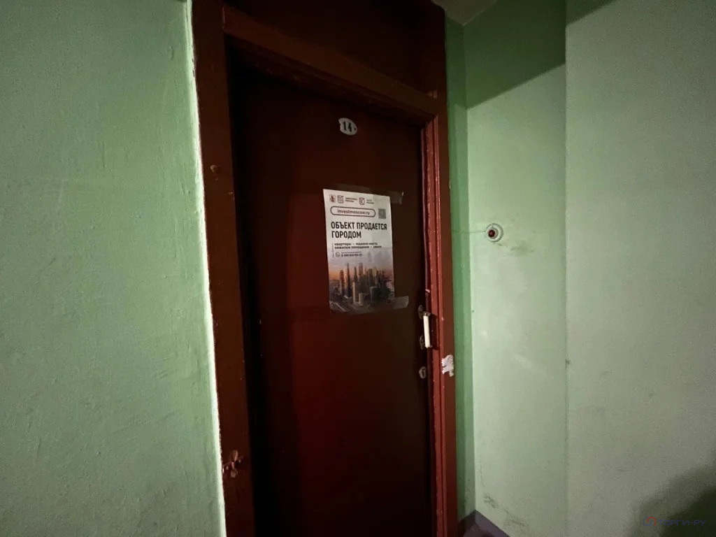 Продажа квартиры, 11-я Парковая улица - Фото 6