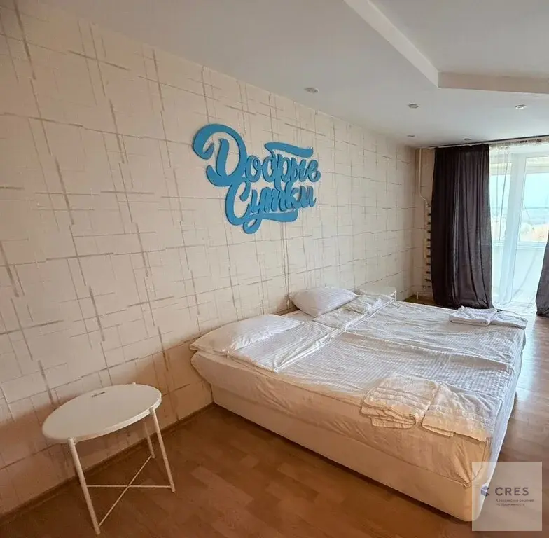 Квартира-студия, 34,8 м, 9/9 эт. - Фото 2